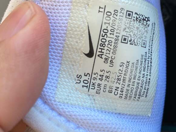 Nike - Picture 7 of 7